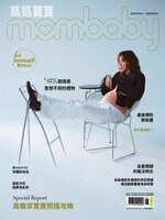 Mombaby 媽媽寶寶雜誌